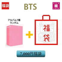 楽天市場】bts map of the soul : persona 4種セットの通販