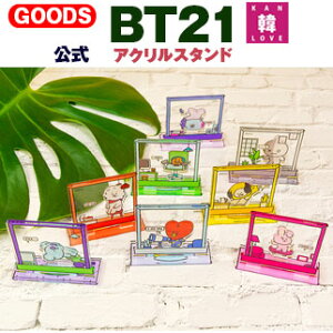 �y���܂�15��t���z BT21 ���� �A�N���� �X�^���h �A�N�Z�T���[ �L�����N�^�[ ���j�^�[/���܂��F���ʐ^1+�g���J8+�T���L���[�J�[�h6(7070190704-02)