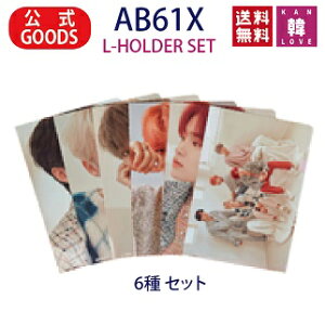 y܂tzAB6IXA4 NAt@C Zbg ObY L-HOLDER SET/܂FgJ(7070190724-03)(7070190724-03)