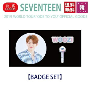 y܂tzSEVENTEEN BADGE SETyob`Zbgzy2019 WORLD TOUR fODE TO YOUf OFFICIAL GOODSzSVT Zu`  ObY/܂Fʐ^+gJ(7070190801-03)