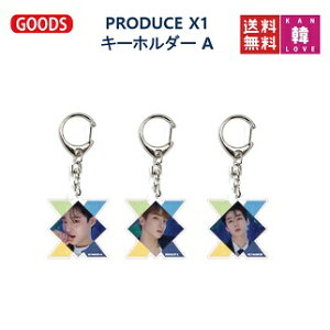 �y���܂��t���zPRODUCE X 101���L�[�z���_�[ A���v���f���[�T�[ X 101 PRODUCE X1 /���܂��F�g���J(7070190803-02)