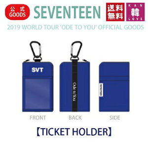 �y���܂��t���zSEVENTEEN TICKET HOLDER�y�`�P�b�g�z���_�[�z�y2019 WORLD TOUR �fODE TO YOU�f OFFICIAL GOODS�zSVT �Z�u�` ���� �O�b�Y/���܂��F���ʐ^+�g���J(7070190801-12)
