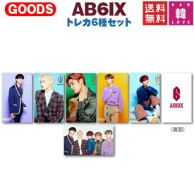 【おまけ付き】AB6IX グッズ トレカセット エビシクス エビシックス/ おまけ：生写真(7070190808-03)