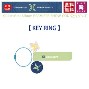 �y �L�[�����O�zX1 1st Mini Album PREMIERE SHOW-CON �����O�b�Y KEY RING �G�b�N�X���� PRODUCE X 101 �v�f�� �v�G�N �f�r���[ �V���[�R��/���܂��F���ʐ^+�g���J(7070190828-05)