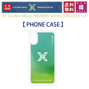 �y�t�H���P�[�X iPhone X5�zX1 1st Mini Album PREMIERE SHOW-CON �����O�b�Y �X�}�z�P�[�X PHONE CASE �G�b�N�X���� PRODUCE X 101 �v�f�� �v�G�N �f�r���[ �V���[�R��/���܂��F���ʐ^(7070190828-08)