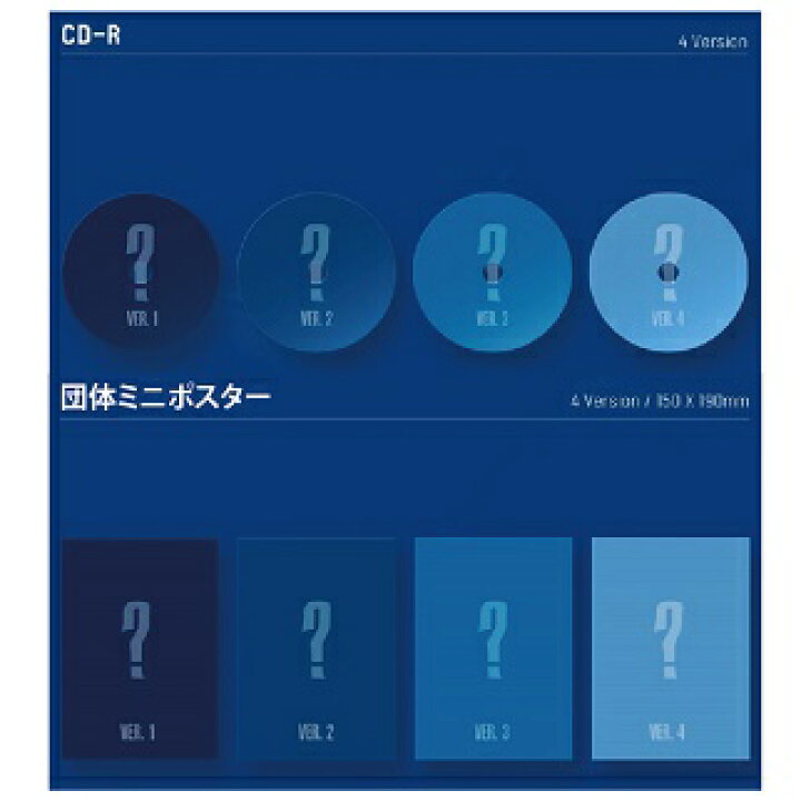楽天市場】【おまけ付き】MONSTA X ミニ7集アルバム☆4種セット