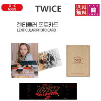 楽天市場】twice レンチキュラー フォトカードの通販