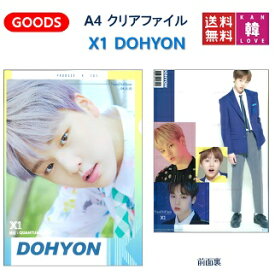 【おまけ付き】A4 クリアファイル X1 ★DOHYON ドヒョン エクスワン L-HOLDER/ おまけ：トレカ(7070190804-28)