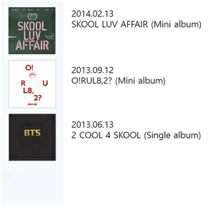 楽天市場】【おまけ26枚付き】BTS CD アルバム [全32種のうち ☆13種 
