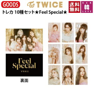 Twice カードの人気商品 通販 価格比較 価格 Com