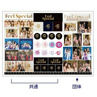 楽天市場 おまけ付き Twice ステッカー Feel Special シール メンバー選択 トゥワイスグッズ卒業 入学 プレゼント おまけ 生写真 トレカ 02 韓love