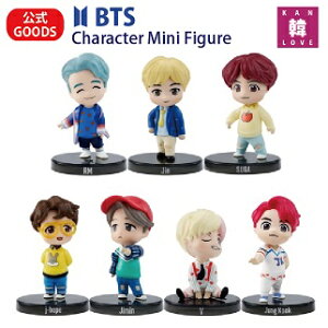 【おまけ15種付き】BTS キャラクターミニフィギュア Character Mini Figure バンタン 公式 ミニトール防 弾少年団/おまけ:生写真1+トレカ8+サンキューカード6(7070200109)