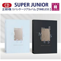 楽天市場】superjunior 9集 time_slipの通販