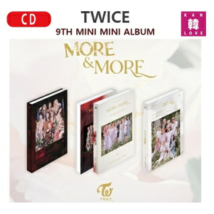 楽天市場 おまけ付き Twice More More Cd アルバム 9th Mini Album 初回特典なし トゥワイス Cd 韓国 韓流 おまけ 生写真 トレカ 03 韓love