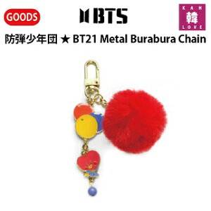 y܂15tzBT21 Metal Burabura Chain t@[ L[O L[z_[io[I)heNc o^ObY/܂Fʐ^1+gJ8+TL[J[h6(7070200523-01)