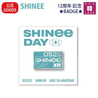 楽天市場 おまけ付き Shinee 12周年 記念 公式グッズ バッチ シャイニーbadge おまけ 生写真 トレカ 韓love