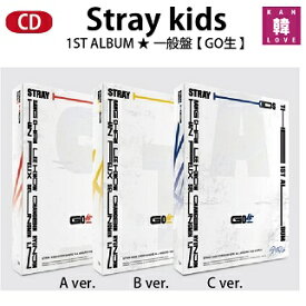 【おまけ別送】 Stray Kids 正規1集アルバム★一般盤【 GO生 】ストレイキッズ スキズ ランダム / おまけ：詳細ページ参照(8809440339761-02)