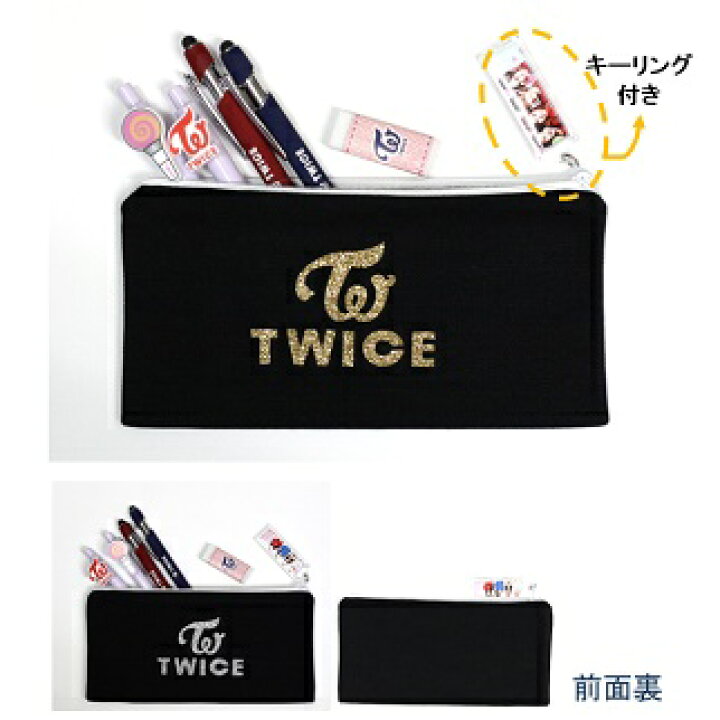 660円 オーバーのアイテム取扱 ジヒョ Twice トゥワイス 柔らかい 合皮製 ペンケース