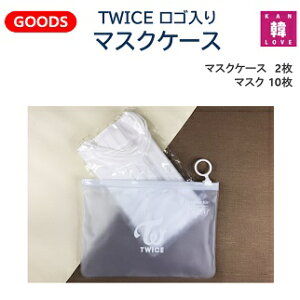 y܂tzTWICE S }XNP[X MASK CASE |[` }XNP[X + }XN/܂Fʐ^+gJ(7070200806-02)