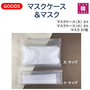 }XNP[X MASK CASE |[` }XNP[X 4 + }XN 21(7070200806-03)