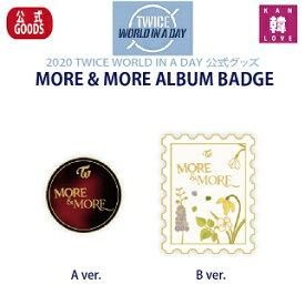 楽天市場 Twice 公式グッズ トレカの通販