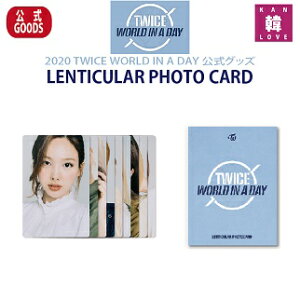 Twice カード 写真集の人気商品 通販 価格比較 価格 Com