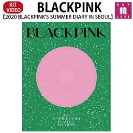 【おまけ付き】BLACKPINK ★KiT VIDEO【2020 BLACKPINK’S SUMMER DIARY IN SEOUL】ブラックピンク ブルピン/おまけ：生写真(8809696002372)