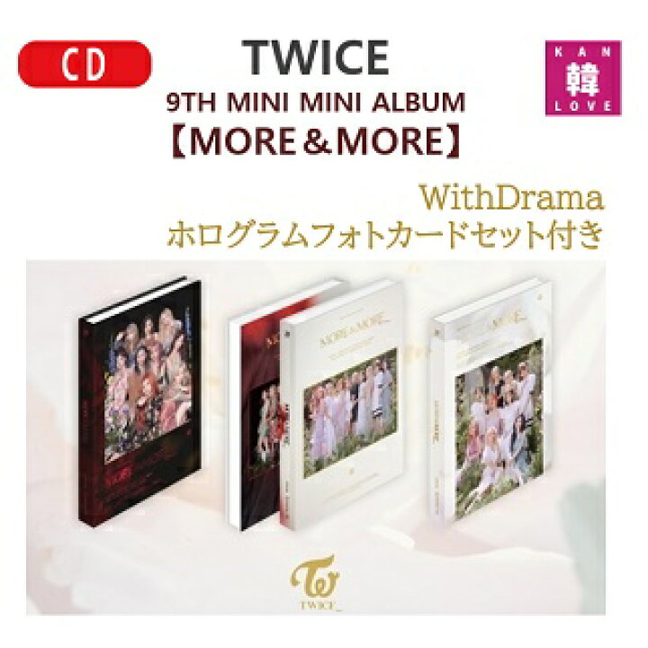 楽天市場】【おまけ別送】【WithDrama ホログラムフォトカードセット 