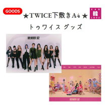 楽天市場】twice グッズ パズルの通販