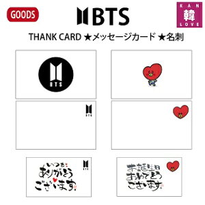 Bts カード トレーディングカードの人気商品 通販 価格比較 価格 Com Bts カード トレーディングカードの人気商品 通販 価格比較 価格 Com