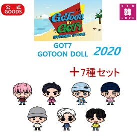 楽天市場 Got7 人形の通販