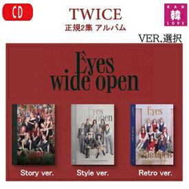 【おまけ11種付き】TWICE Eyes wide open 正規2集アルバム【バージョンランダム】【初回特典なし】CD アルバム トゥワイス 韓国 韓流/おまけ：生写真1+トレカ10(7070201006-04)