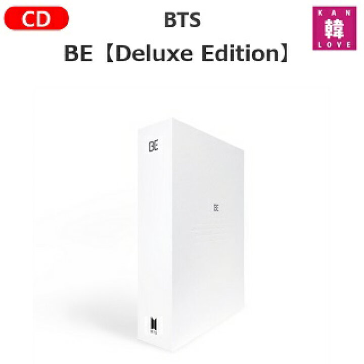 楽天市場】【おまけ9種付き】BTS CD アルバム【BE / Deluxe Edition 