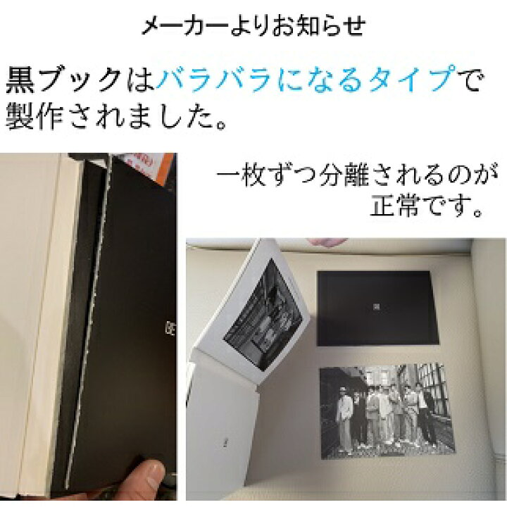 楽天市場】【おまけ9種付き】BTS CD アルバム【BE / Deluxe Edition 