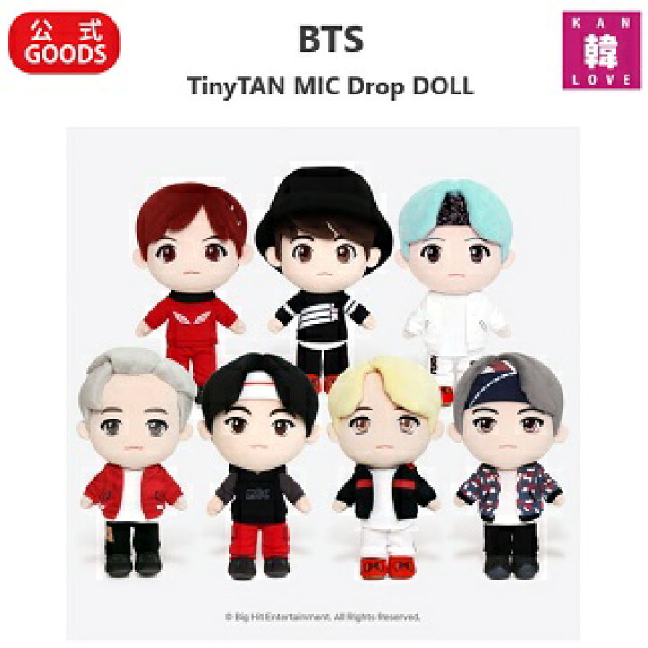 楽天市場 おまけ付き Bts キャラクター ぬいぐるみ Mic Drop Ver Character Tiny Tan Plush Doll 公式グッズ 防弾少年団 バンタン おまけ 生写真 トレカ 01 韓love