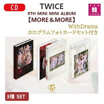 楽天市場】twice フォトカードセット（CD・DVD）の通販