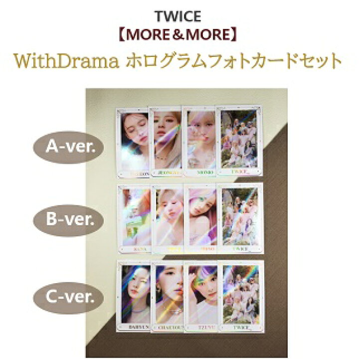 30. IN生 withdrama 特典 アイエン I.N トレカ ホログラム