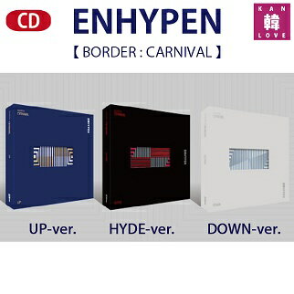 【楽天市場】【おまけ付き】ENHYPEN(エンハイフン）CDアルバム【 BORDER : CARNIVAL 】 エンハイプン（ランダム）おまけ