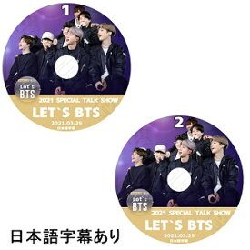 楽天市場 Bts Dvd 日本語字幕あり Cd Cd Dvd の通販