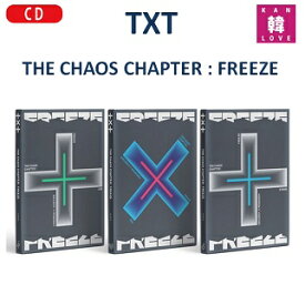 【初回特典付き】TXT★TOMORROW X TOGETHER【THE CHAOS CHAPTER : FREEZE】CD アルバム トゥモローバイトゥゲザー/おまけ：生写真(8809634381699-01)