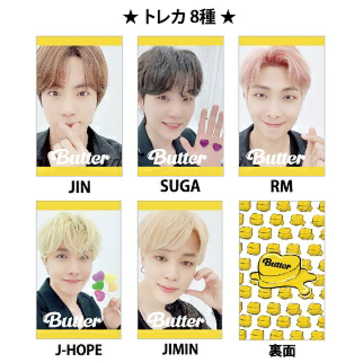 Bts Proof Compact Edition Jin ジン バンタン ランダムトレカ 防弾少年団 格安人気 Compact