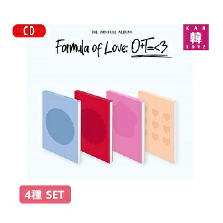 楽天市場】【おまけ11種付き】TWICE【Formula of Love】☆4種セット 