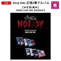 楽天市場】stray kids noeasy 限定盤（CD・DVD）の通販