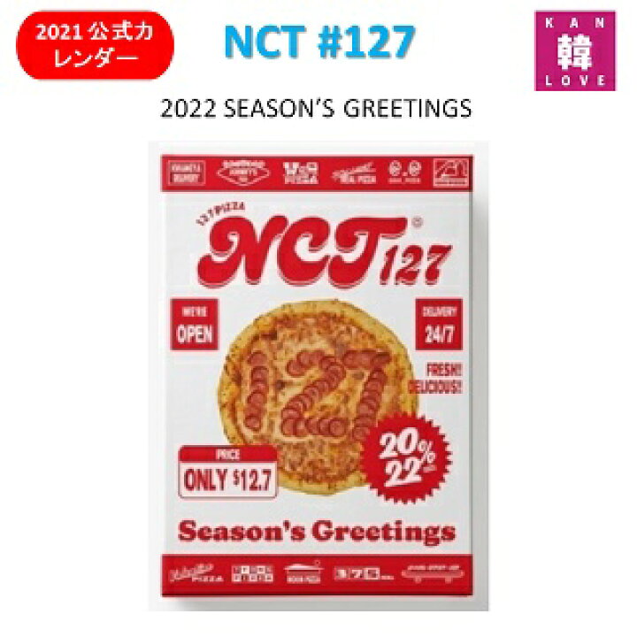 楽天市場】【おまけ付き】【NCT 127】SM ARTIST /2022 年公式 