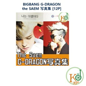 楽天市場 Bigbang 写真集 G Dragonの通販