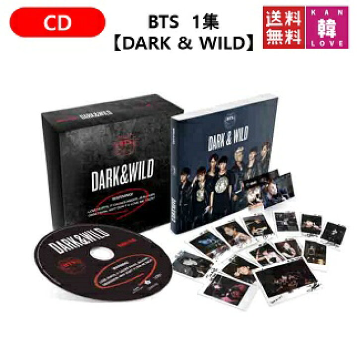 楽天市場】【おまけ別送】BTS【 DARK＆WILD 】1集 CD アルバム 防弾 