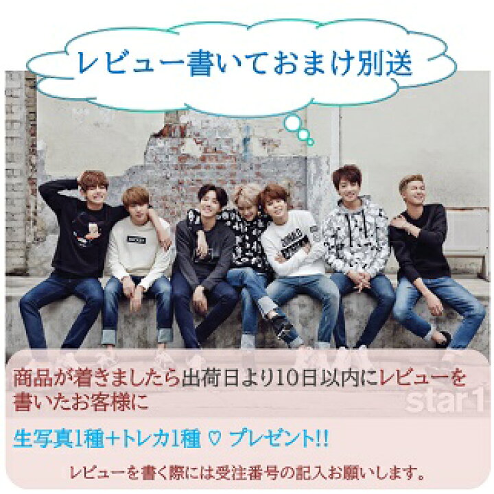 楽天市場】【おまけ別送】BTS【 DARK＆WILD 】1集 CD アルバム 防弾 