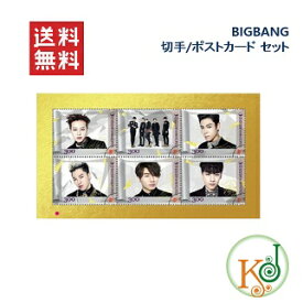 【K-POP GOODS・公式・送料無料・代引不可・生写真】 BIGBANG 切手/ポストカード セット[切手10枚/アルバム3段/18K金属切手1枚/はがき5枚(サインおよびコメント挿入)] [2014 BIGBANG OFFICIAL GOODS](1410081048980)