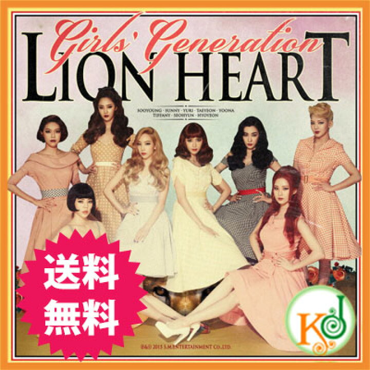 楽天市場】【K-POPCD・送料無料・代引き不可・生写真】 少女時代 