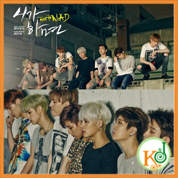 楽天市場】【K-POPCD・送料無料・クリアファイル・予約】 GOT7 - MAD 